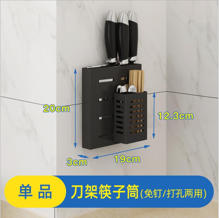 Stainless steel kitchen rack wall-mounted dish rack dish rack free perforated seasoning rack knife rack pot cover rack: Combination tube