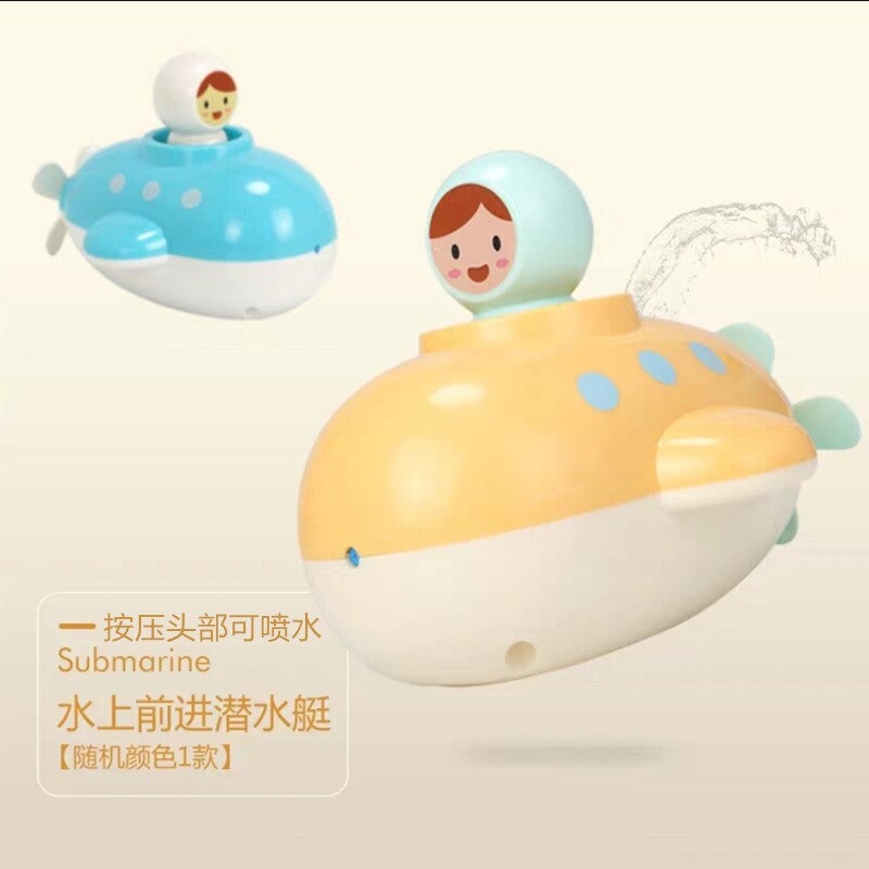 Baby Bath Toy Water Spouting Small Yellow Duck Rain Egg Shower Bath Egg Shell Infant Douyin Celebrity Style Water Toys: Play with Water Submarine  Random Color 