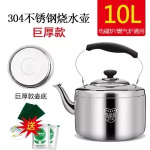 Roestvrijstalen ketel met grote capaciteit, fluitend, gas, gasinductiekookplaat, theepot, waterkoker, metalen theeketel, kampeerkeuken