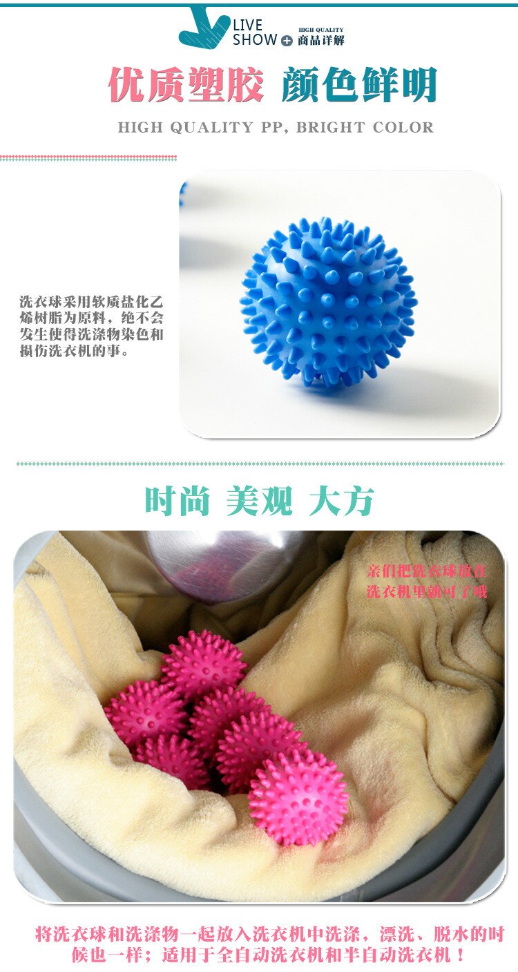 PVC Dryer Balls Reusable Clean Tools Laundry Washing Drying Fabric Softener Ball Dry Laundry Products Accessories Washing Ball