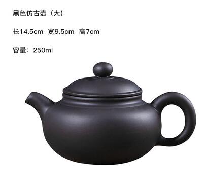 Ceramic Chinese Tea Set Antique Small Teapot Yixing Zisha Pot Handmade Zhu Ni XiShi Pot Filter Brewing Teapot: 250ml Black