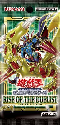 Yu-gi-oh confezione di carte portafortuna originale con carta giapponese: 1101