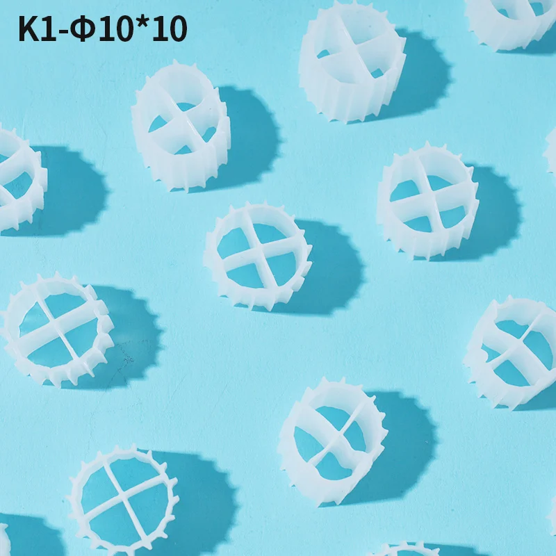 K1 K2 K3 Moving Bed BIO Filter Media FILTRATION aquarium fish tank koi pond plastic biochemical filter media: M / WHITE