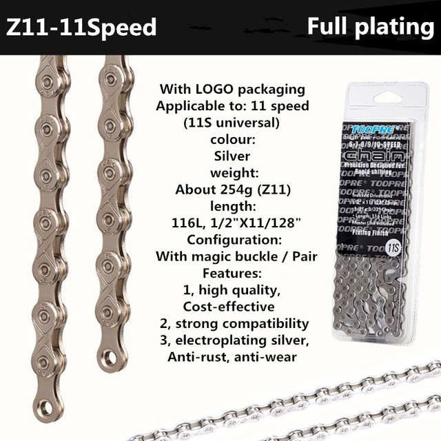 TOOPRE mountain / road bike chain 6/7/8/9/10/11 speed universal shifting chain compatible with SHIMANO/KMC/Sunrace: 11S and Logo