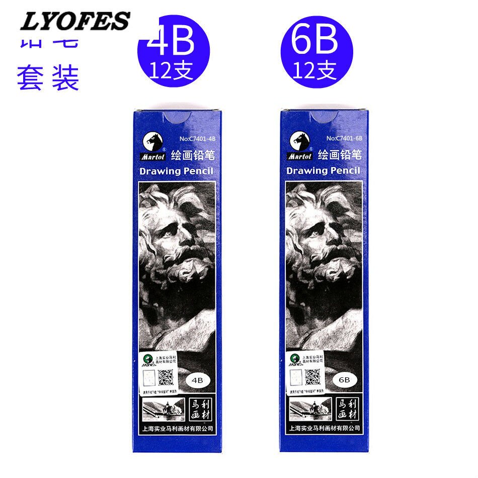 12 pcs/set Sketch Drawing Pencil Set HB 2B 6H 4H 2H 3B 4B 5B 6B 10B 12B 1B Painting Pencils Stationery Supplies: 4B 6B