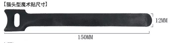 50 stuks/partij 12mm * 150mm nylon omgekeerde gesp klittenband magische haaklusbevestiging kabelbinders klittenbandband klevende lijn afwerking: T zwart