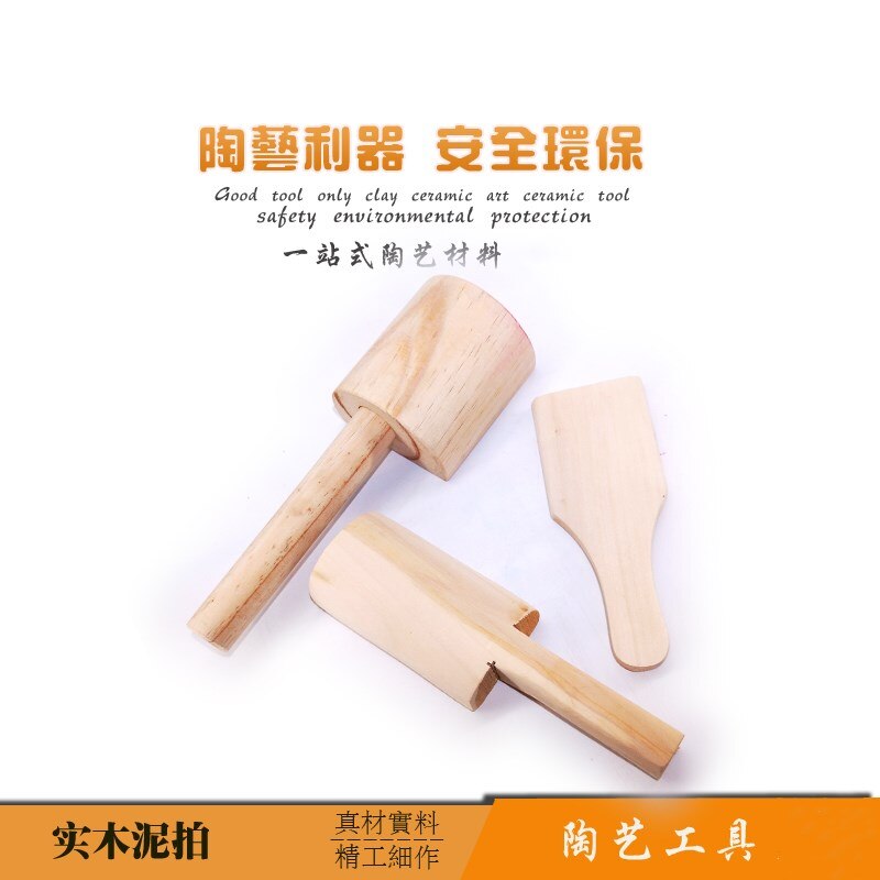 Luxylei 2 Pièces Palette En Bois Pour Argile Et Poterie - Outils Sculpture Céramique 19,5x6,5 Cm