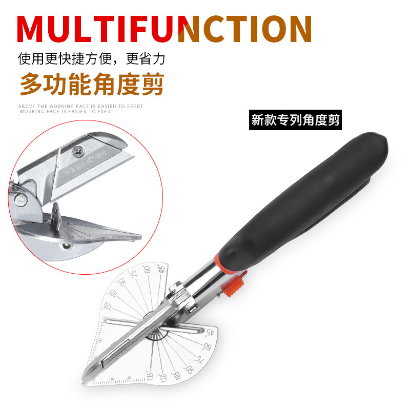 Angle Shear 45-135 Degree Miter Angle Cutter Multifunction PVC PE Plastic Pipe Angle Scissors Housework Home Decor Plumbing Tool
