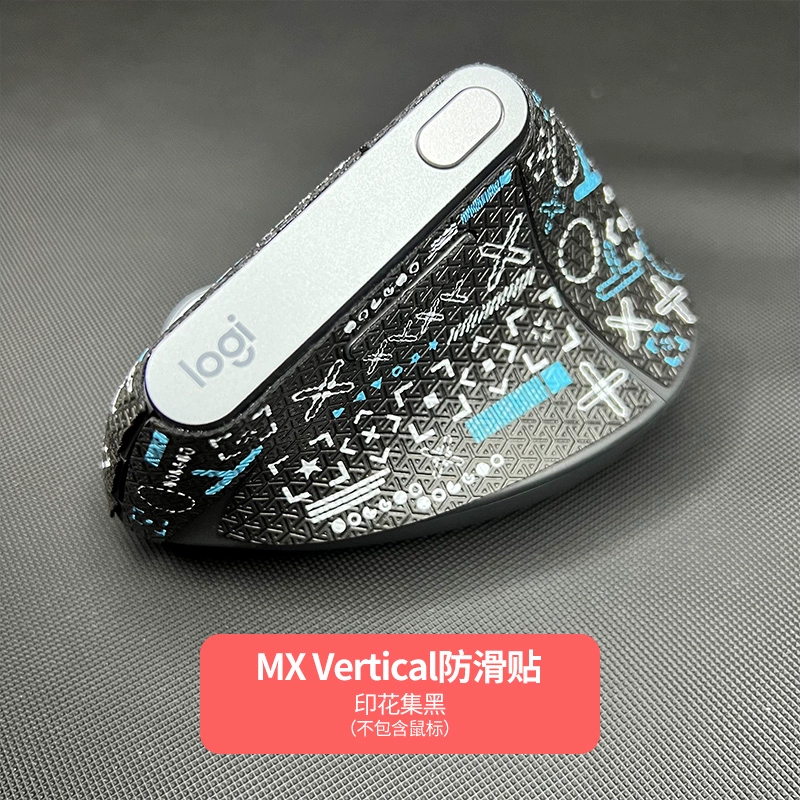 Mouse Full pack stickers for Logitech MX Vertical Mouse Grip Tape Skate Handmade Sticker Non Slip Lizard Skin: Amber