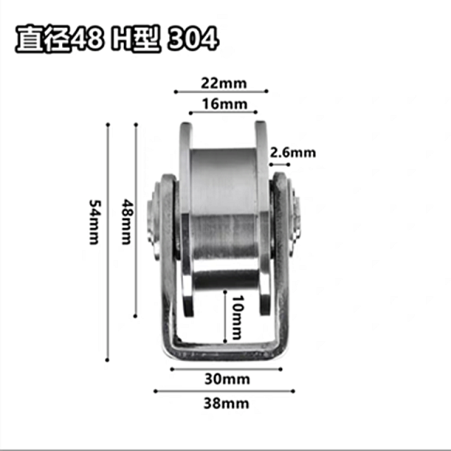 304 Roestvrij Staal Lager Katrol, Draad Touw Katrol, U-V-H Groove Wiel, schuifdeur Wiel, Spoor Wiel: subsize H