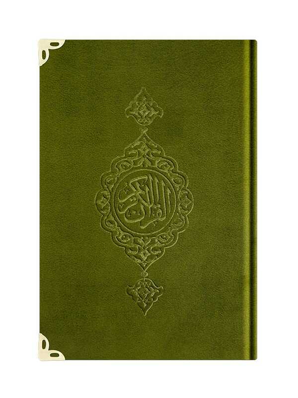Hafiz Oversized Fluwelen Heilige Koran (Emerald Green, Verguld, Verzegeld)