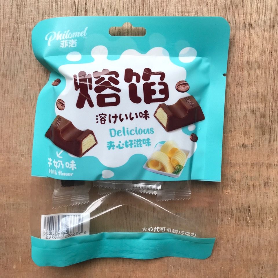 Philo – sachet de chocolat fondu, remplissage lait fondu, 48g