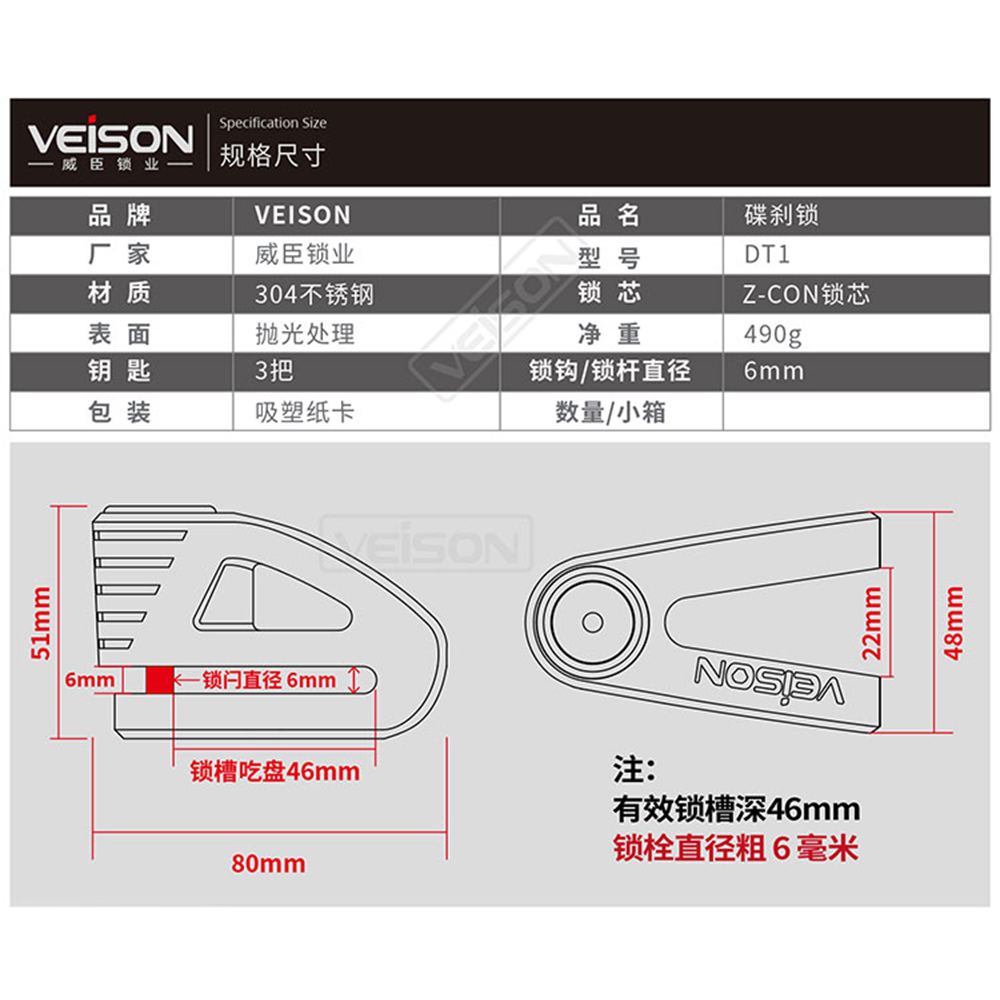 VEISON Motorrad sperren 304 Edelstahl Fahrrad Fahrrad Quad sperren Rolle Rabatt Bremse sperren Motorrad Anti-Scheren Anti-diebstahl