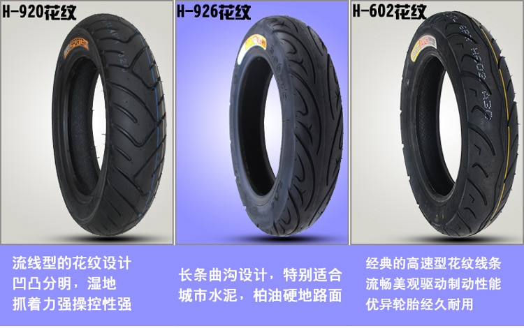 3.00-10 14X3.2 15X3.0 Tubeless Vacuum tyre Tire for Honda DIO Scooter Electric Bike E-Bike E-scooter