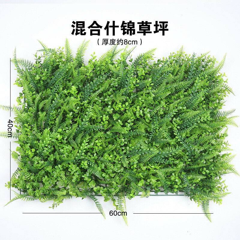 40*60cm Artificial Boxwood Hedges Panels Privacy Synthetic Balcony Fencing Ivy Fence Wall Home Garden Outdoor Decoration: D