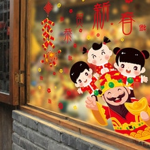 45*60cm Chinese Year Sticker CNY Sticker Spring Festival Decor Wall Sticker Festive Atmosphere Window Sticker