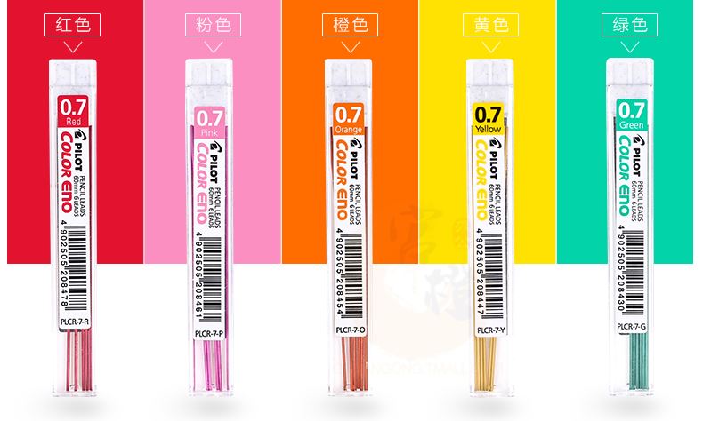 PILOT PLCR-7 Colorful Mechanical Pencil Lead 0.7 mm Pencil Refill Japan