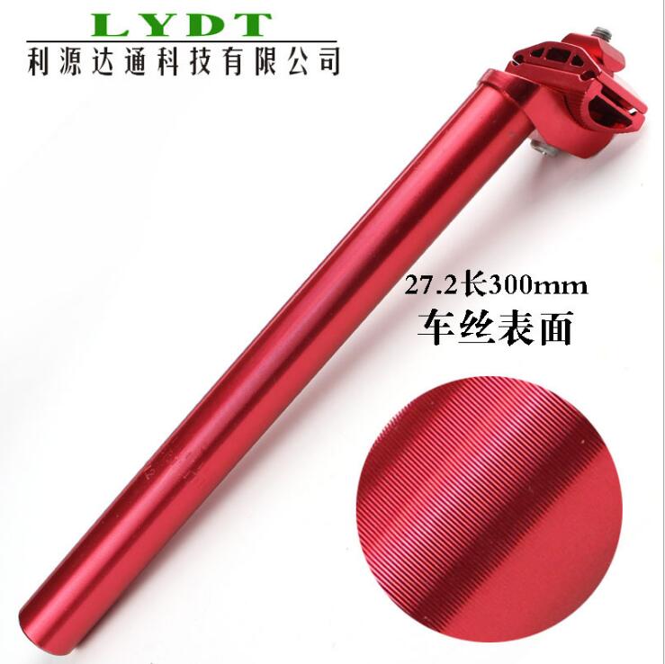 Q851 martwe muchy siodełko rowerowe rura aluminiowa siodło rury 27.2*250/300 MM siedzenia rowerowe siodełko rowerowe po wielu kolor opcjonalnie: 27.2-300MM czerwony