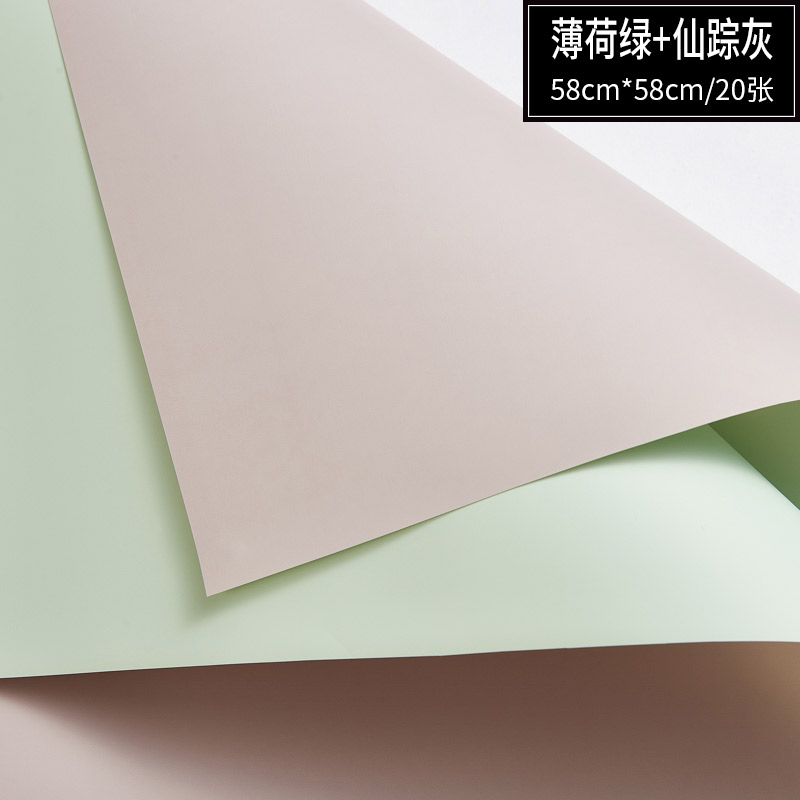 20 Stuks/pak Van Bloemen Inpakpapier Waterdichte Twee-Kleur Dubbelzijdig Ouya Papier Boeket Inpakpapier Bloemen Materialen: 6