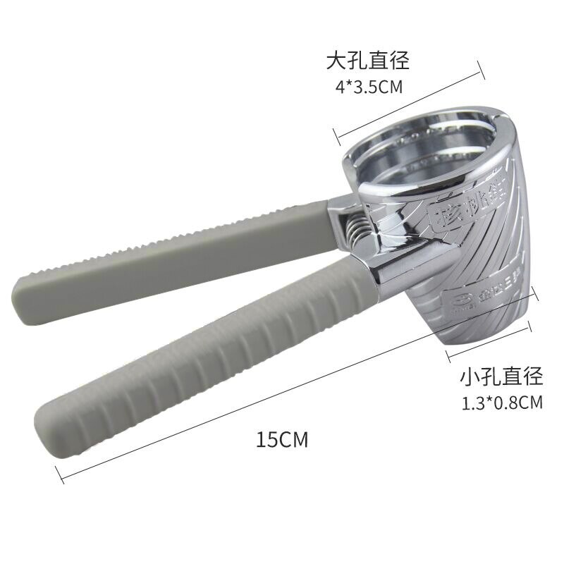Kitchen Cooking Fruit Tools Zinc Alloy Funnel Nut Cracker Nutcracker Sheller Walnut Hickory Hazelnut Opener Crackers: B