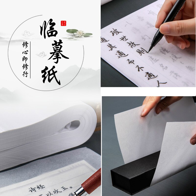 100pcs Calligraphy Writing Paper Drawing Craft Sheet Copying Translucent Tracing Paper