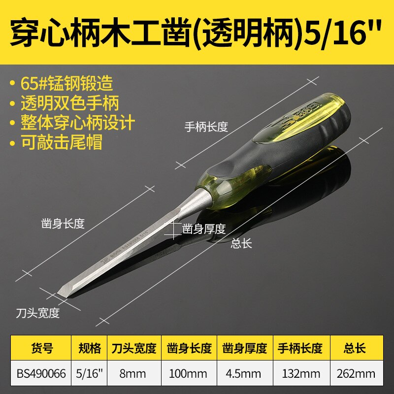 Persian Woodworking Chisel Knife Flat Shovel Knife Flat Chisel Clever Carpenter Slotted Chisel Sub-Woodworking: Wood Chisels 5 16 Inch
