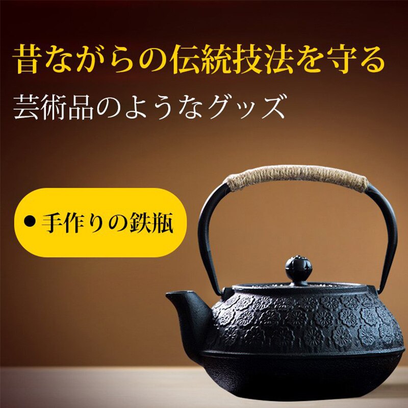 KATA Eisen topf Japanische gusseisen topf pfingstrose teekanne gekochte teekanne schwein eisen topf unbeschichtete Tee-einstellen
