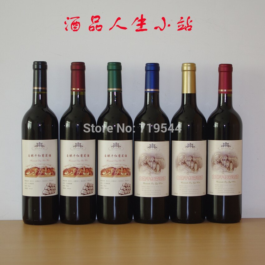 Bottle Cap Heat shrinkable cap Wine cap Red wine the sealing cap