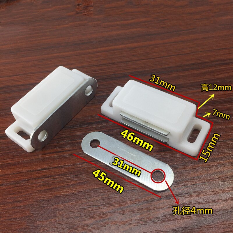 Cupboard Cabinet Etc Furniture Door Latch/Catch Closures Highly Magnet Catch with Metal Plate and Free Screws Plastic