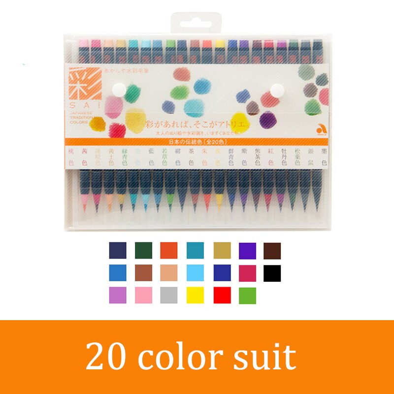 Juego de pinceles de acuarela de Japón Sakura Akashiya, pincel suave, arte , pintura de cómic, estudiantes, pluma de pintura de acuarela: 20 colors set