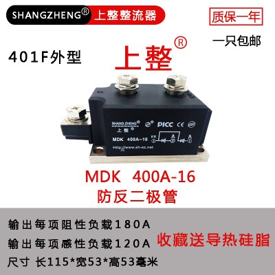 Rectifier Photovoltaic DC Solar Anti-reverse Charge Anti-backflow Anti-backflow MDK Freewheeling Anti-reverse Diode