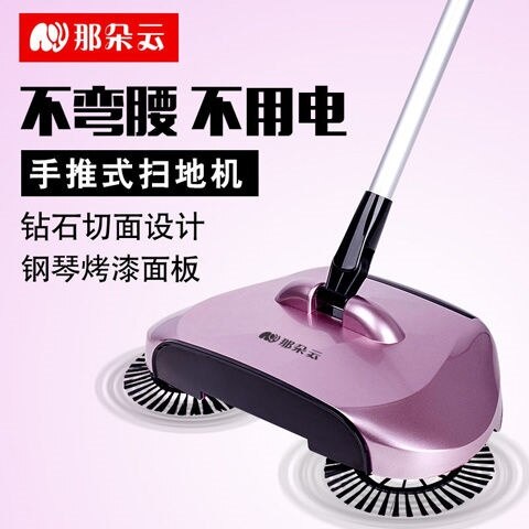 Zimmer Teppich Hand drücken Kehrmaschine Reinigung Besen Edelstahl Hand drücken Kehrmaschine Pinsel Boden Stofzuiger Haushalt Artikel DF50HPS