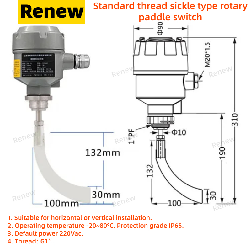 24v/220v Paddle Switch Rotary Level Switch Level Gauge Powder Particles Limit Control High Temperature Explosion-proof: Blue