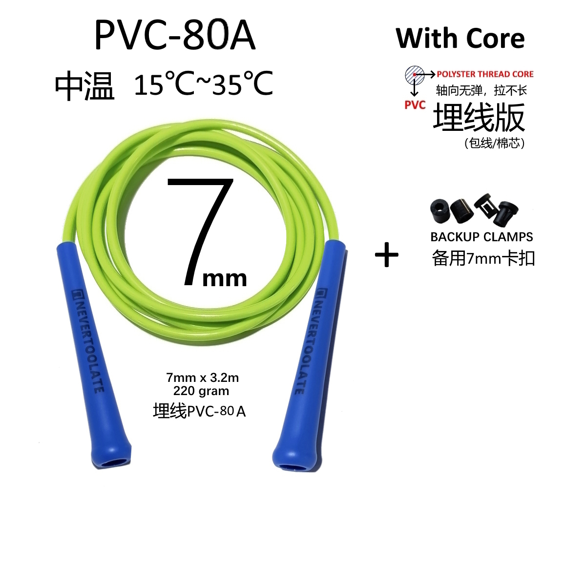 Super long 3.2 meters rope length 7mm PVC 15.5cm long handle 220 gram heavy fitness crossfit crossrope hiit skipping jump rope: Navy Blue