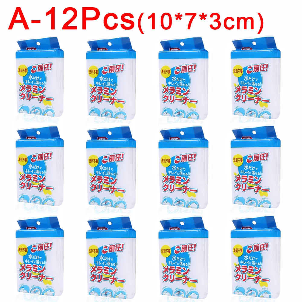 12/1Pcs Magic Sponge Cleaner Multi-functional Melamine Cleaning Sponges For Kitchen Dish Pot Household Bathroom Cleaning Tools: MULTI