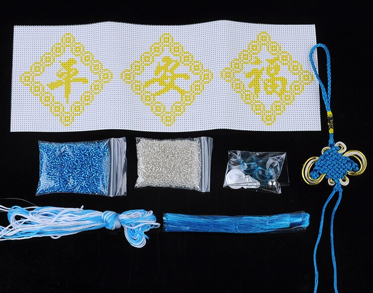 Car Key Chain Accessories Stamped Crafts DIY Printed Cross-Stitching-Kit Embroidery Stich-Bead Needlework 006