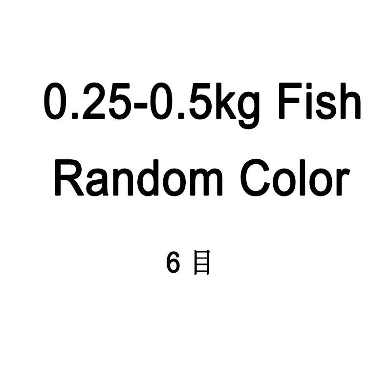 winter ice fishing Net Trap Mesh Luminous bead Netting Fish net Tackle Copper Shoal Cast Gill Nets For Fishing Traps: 0.25-0.5kg  fish