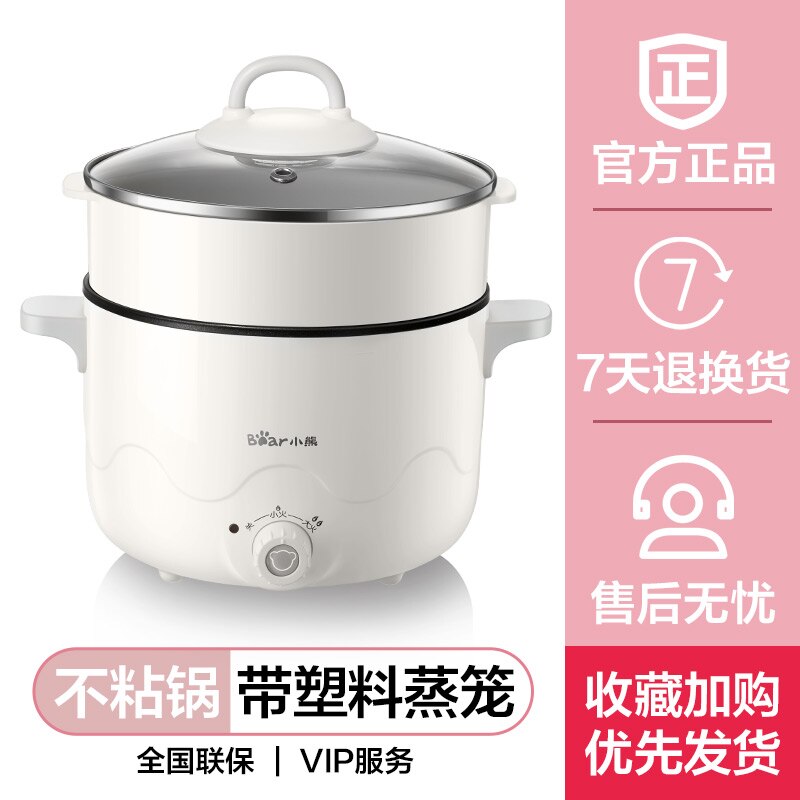 2.5L Stainless Steel Multi Cookers 6 functions Split Type Electric Pot Cooker with Steamer reservation Electric Cooker 800W: AwithPlastic steamer / EU