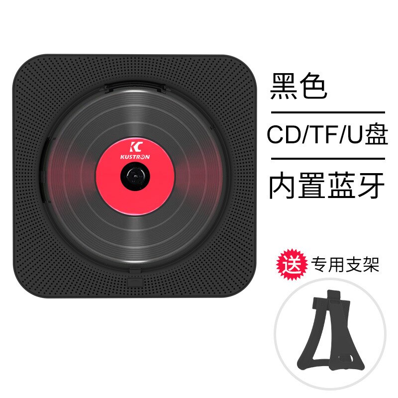 Creatieve Muur Gemonteerde Bluetooth Cd-speler Mp3, student Herhaal Cd Speler Radio Fm Ingebouwde Bluetooth Draadloze Afstandsbediening: Black