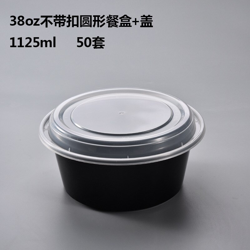 Riemgesp verpakkingsdoos wegwerp shui guo lao salade ronde doos lunchboxen afhaal plastic doos bento box rechthoek: Wu kou cirkel 1125ml 50 geval
