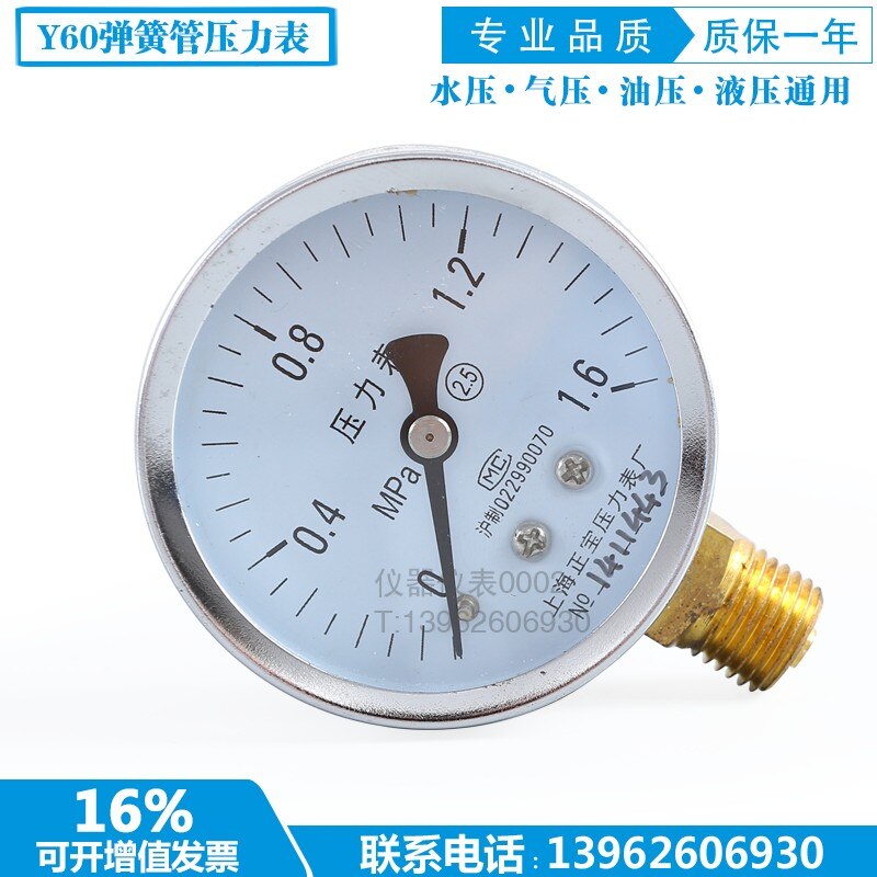 Y60 1.6MPa Manometer Voorjaar Buis Manometer Water Manometer Luchtdrukmeter Luchtcompressor Manometer