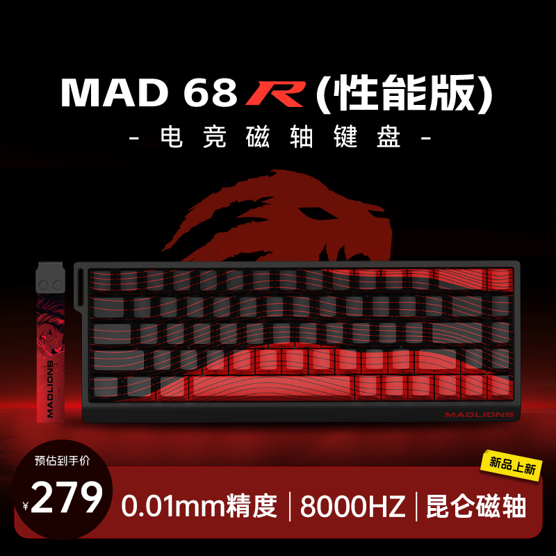 MADLIONS MAD 60/68HE clavier à interrupteur magnétique de jeu clé filaire lecteur Web personnalisé 8K 61/68 retour RT temps de touche réglable échange à