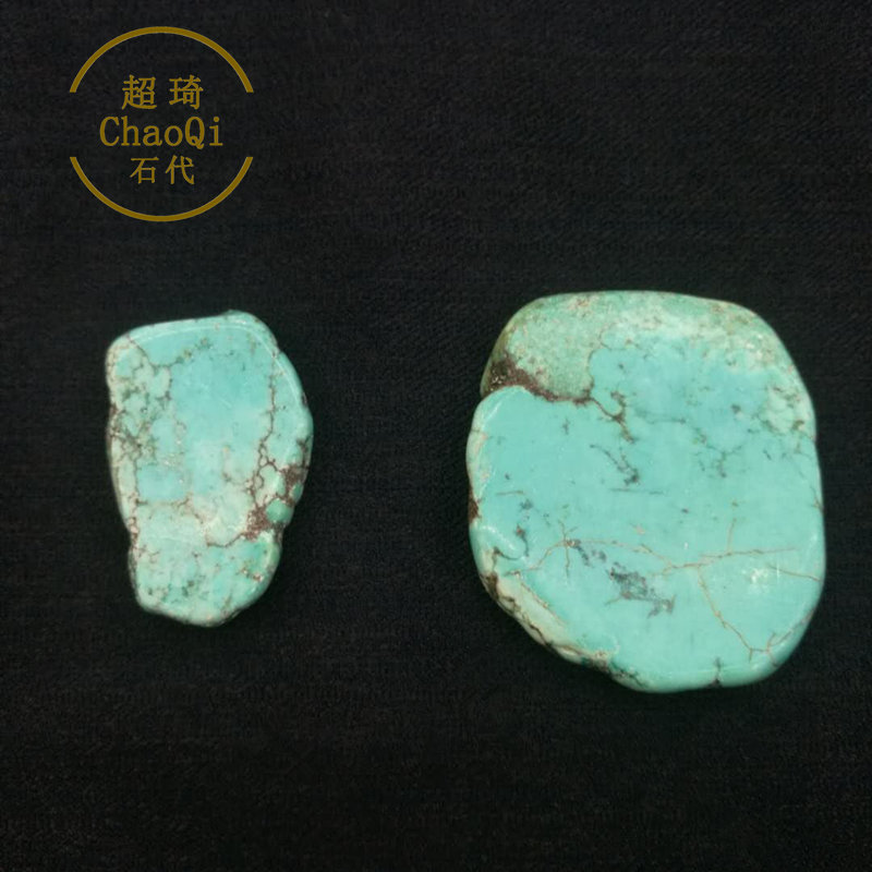 30*40/40*60MM Natural Turquoise of an irregularly shaped stone,Freeform Slab beads full stand