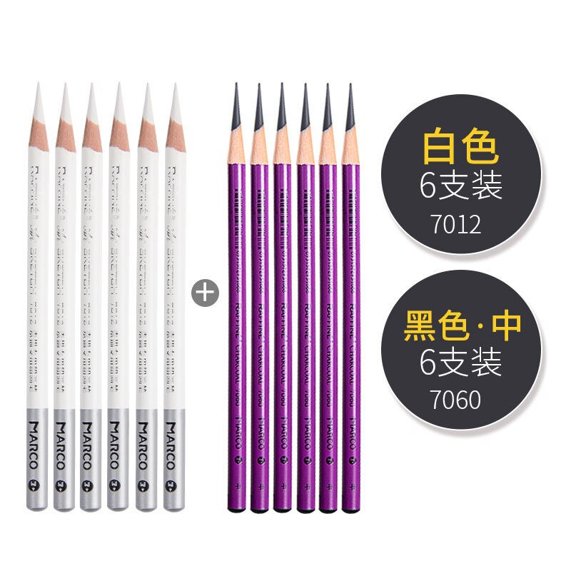 MARCO sketch charcoal art students special soft and medium hard charcoal pencil sketch beginner painting pencil set: A set