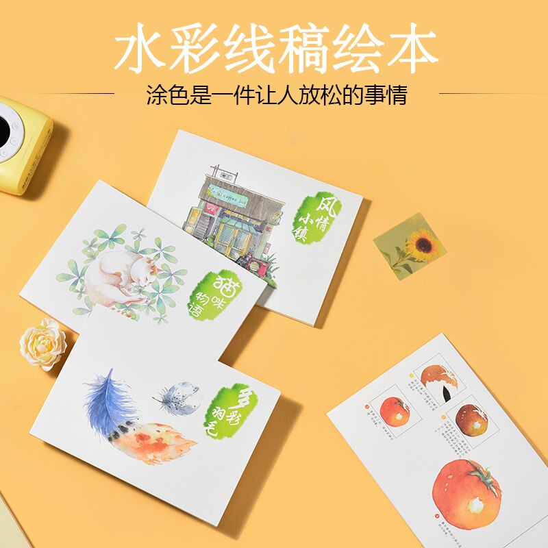 Aquarel Schets Boek Voor Beginners Fruit Broek Print Kleurboek Voor Volwassenen