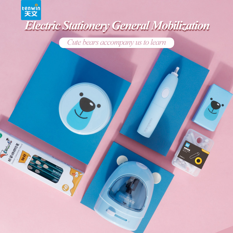 Tenwin Electric Stationery Set Pencil Sharpener Electronic Eraser Vacuum Cleaner Pencil Extender Pencil Set Stationery Supplies