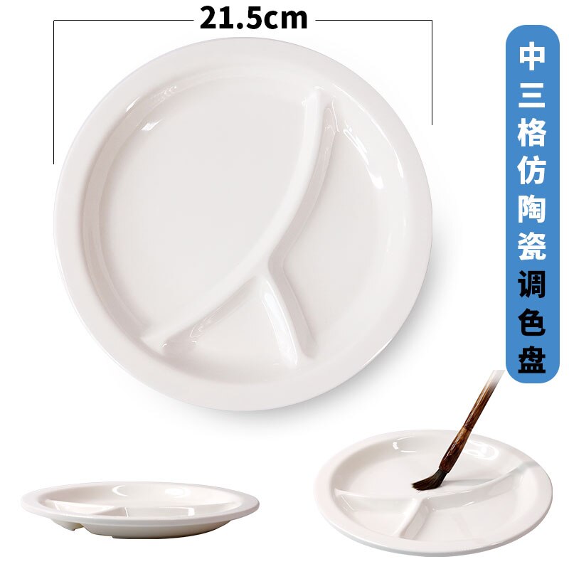 Imitatie Keramische Kleur Palet Aquarel Gouache Palet Anti-Val En Te Reinigen Speciale Voor Schilderen: Medium three grid