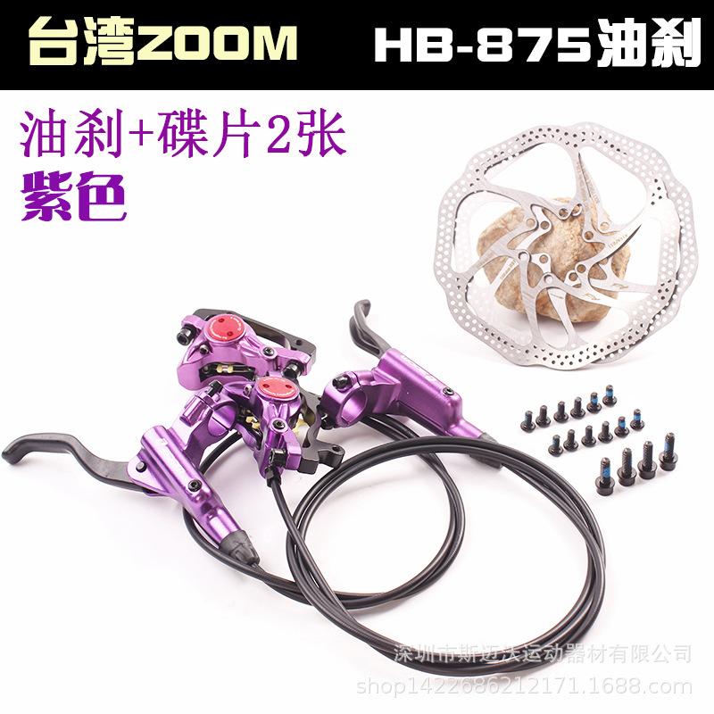 MTB Road Bike Hydraulic Disc Brake Calipers Front Rear Universal Mountain Bike Kit Bicycle Oil Pressure Disc Brake Set