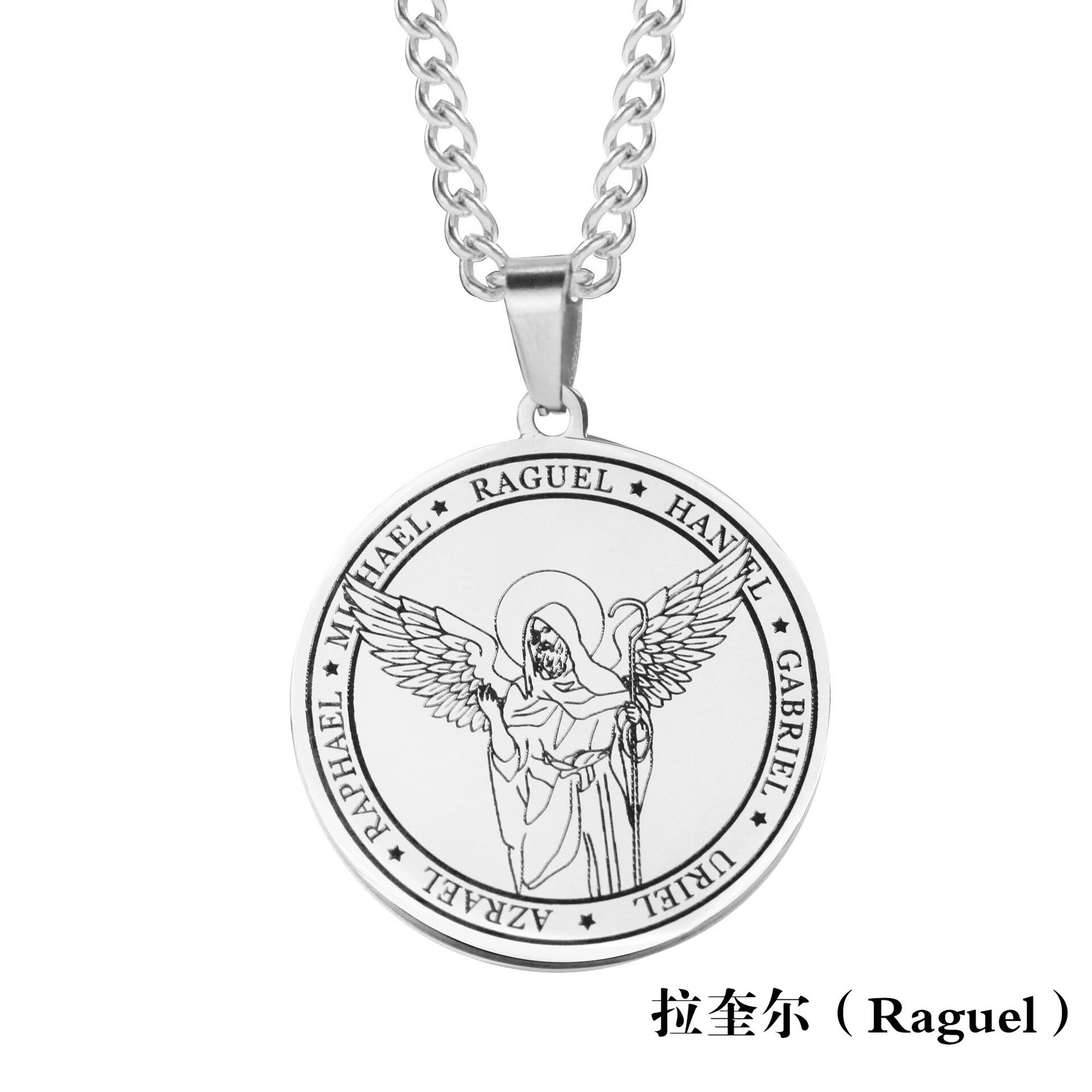Rustfrit stål syv engle vedhæng religiøs halskæde herre titanium stål rund englevinge medalje smykker: Raguel