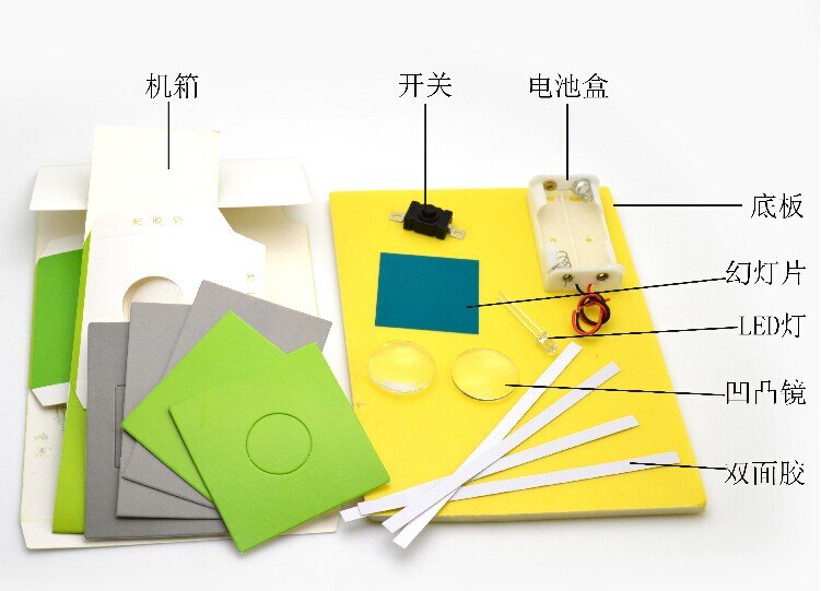 DIY science and technology small production slide projector gizmo small toys physics experiment tools no battery